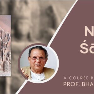 Natyashastra (Hindi)