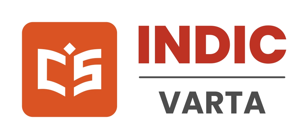 Centre for Indic Studies